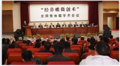 ȫ��������ѧ�������ڻ��ٿ�