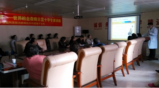 2013��������ɭ���� ��ʮ�־ٰ���͹��潲��