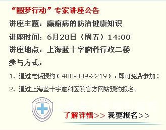 ��ʮ���԰�֮��������ﻼ�������ĵ���