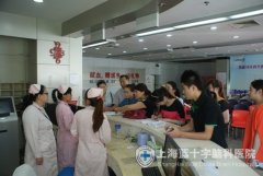 �Ϻ���ʮ���Կ�ҽԺ��֯ҽ��������Ա�μ��޳���Ѫ