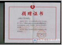 �Ϻ��д��ƻ����䷢����֤���л��Ժ�������