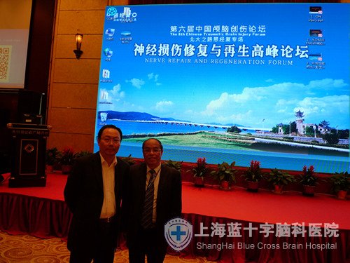 ���������������μӵ������й�­�Դ�����̳