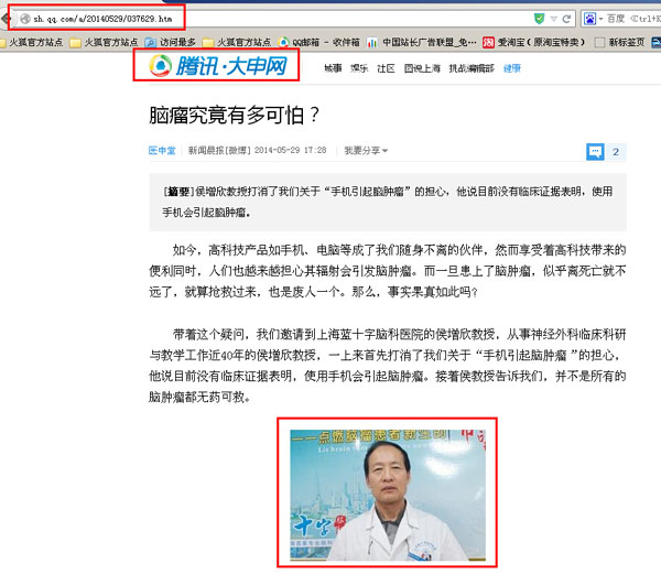 脑瘤究竟有多可怕?