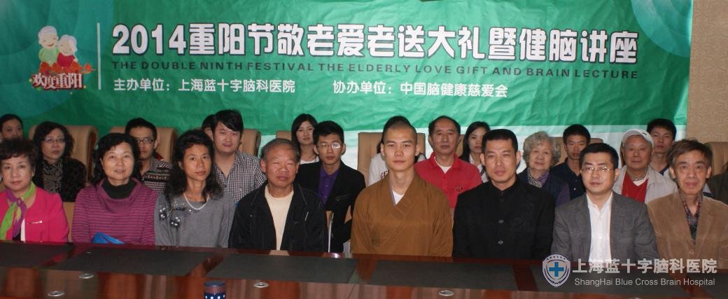 �Ϻ���ʮ���Կ�ҽԺ��������ʦ�������˺�Ӱ