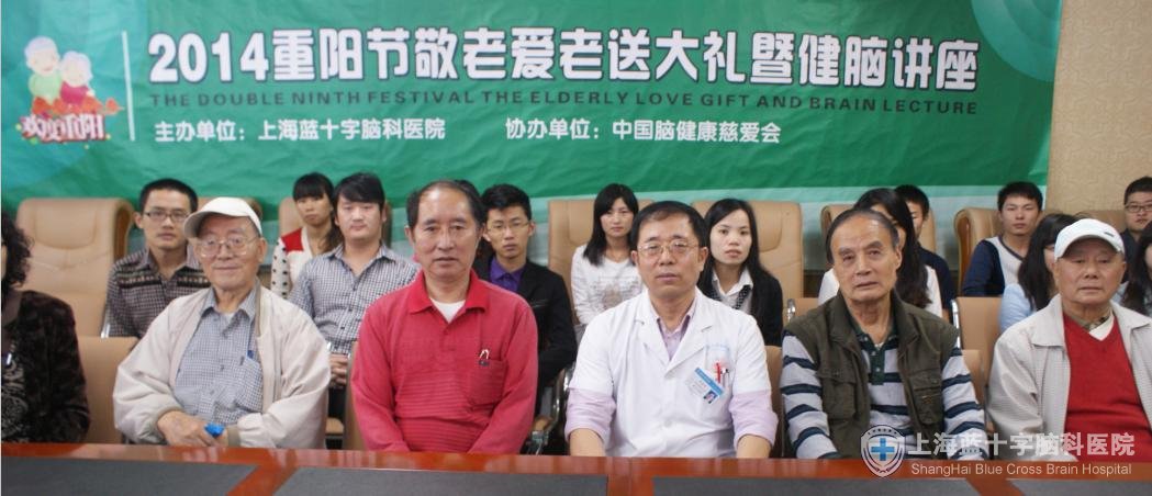 �Ϻ���ʮ���Կ�ҽԺ���������������˺�Ӱ