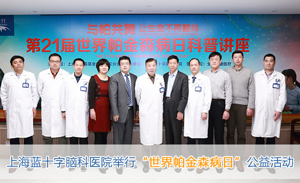 �»��� | �Ϻ���ʮ���Կ�ҽԺ���С���������ɭ���ա�����