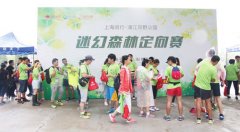 ���������Ӻ�����  ���ں��汣�ݻ��� �Ϻ���ʮ���Կ�ҽԺΪ�ֽ�ԽҰ��ս���ṩҽ�Ʒ���