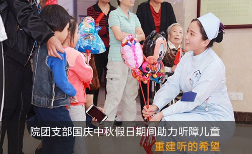 Ժ��֧��������������ڼ��������϶�ͯ�ؽ�����ϣ��