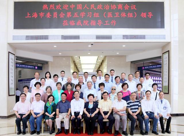 上海市政协学习组调研基层医院 改变社会办医“办好难”观念