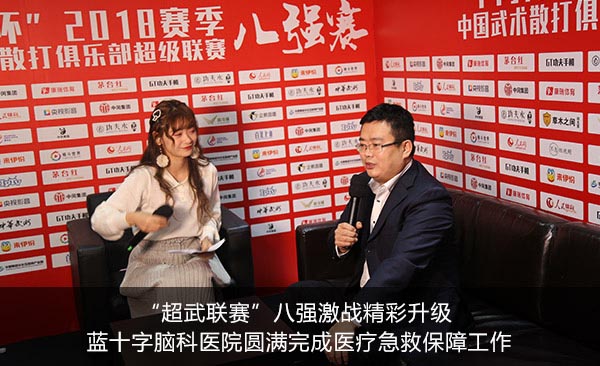 ��������������ǿ��ս�������� ��ʮ���Կ�ҽԺԲ�����ҽ�Ƽ��ȱ��Ϲ���