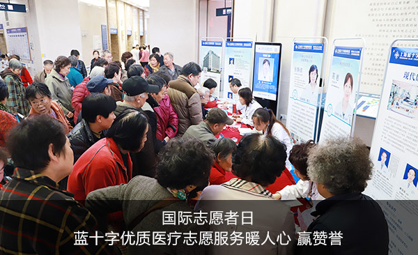 ����־Ը���գ���ʮ������ҽ��־Ը����ů���� Ӯ����