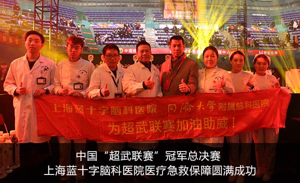 �й��������������ھ��ܾ��� �Ϻ���ʮ���Կ�ҽԺҽ�Ƽ��ȱ���Բ���ɹ�