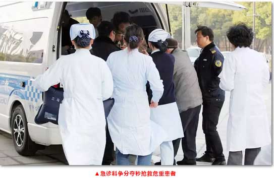 ͼ�������ҽ����Ա���ֶ�������Σ�ز��ˡ�