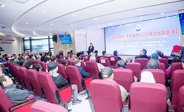 ��ע����ɭ Я�ֽ����� | �Ϻ���ʮ���Կ�ҽԺ�ٰ���������ɭ��������