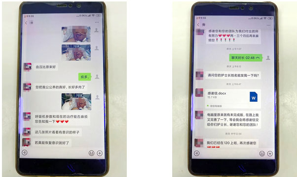 ��³Ƽ����ͨ��΢����������ֹ�ͨ