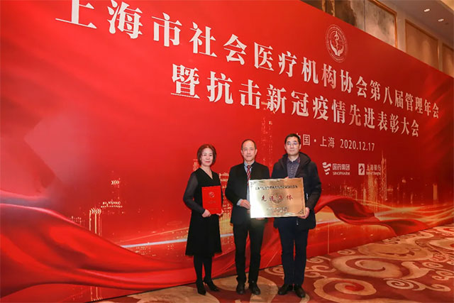 �Ϻ���ʮ���Կ�ҽԺ�ٻ���������