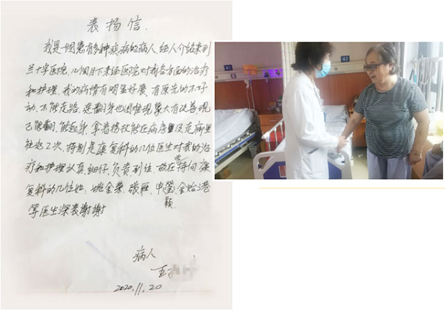 ��Ůʿ�����˸�л�ţ����㼼ʦ��������������