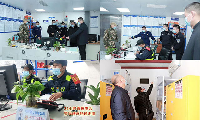 ��ȫ��������