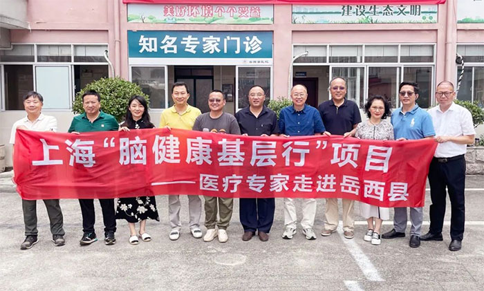 ��ϵ���ɽ �ذ��������񽡿��� | ����ר��ϯ�������ڸ����������μ�ҽ�ư���