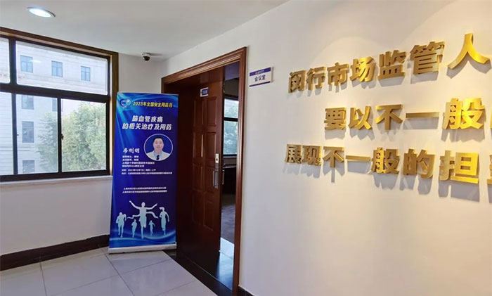 ��ȫ��ҩ������Ϊ������ϯ��������Ӧ�����������г���ܾ��߱����ڿ�