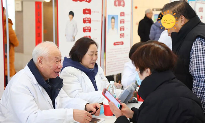 ����ġ����š������� | ��Ժ��ҽ�����š��������챦��Ӧ��Ϊ�Ϻ��з��ű���Э����������