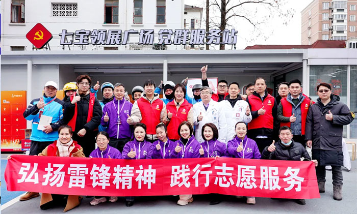 ��ů����ѧ�׷� ־Ը�չ���