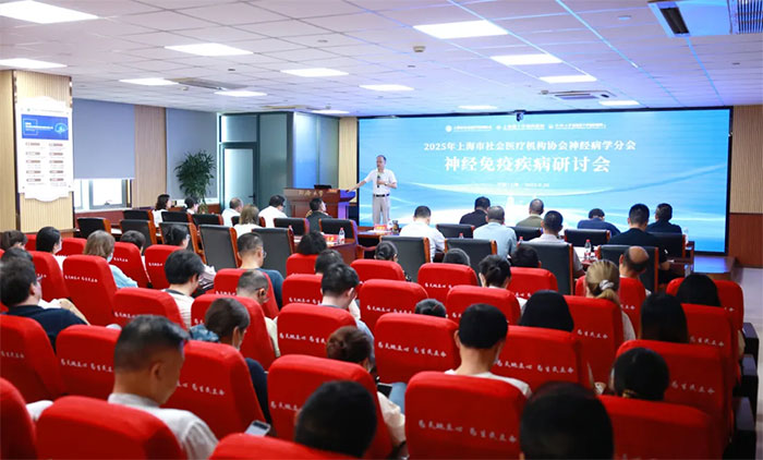 �۽�ǰ�� �������� | 2025���Ϻ������ҽ�ƻ���Э���񾭲�ѧ�ֻ������߼������ֻ�����ʮ�ֳɹ��ٿ�