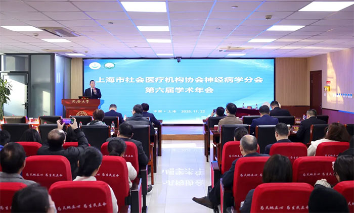 �۽�ǰ�� ��ı��չ | �Ϻ������ҽ�ƻ���Э���񾭲�ѧ�ֻ������ѧ���������ʮ���Կ�ҽԺ�ɹ��ٰ�