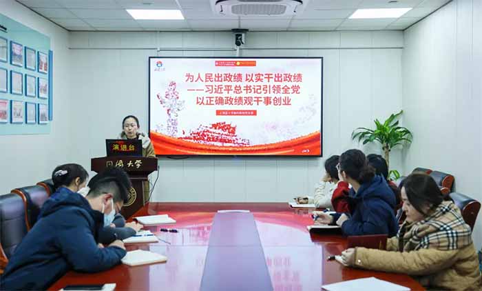 �������� | �Ϻ���ʮ���Կ�ҽԺ��֧���ٿ������ͼ�����ȷ������ѧϰ������Ա�����