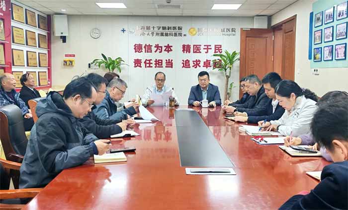 ��Ժ����ѧϰ2026���Ϻ���ҽ���������龫�� ����ȫ���ص㹤��